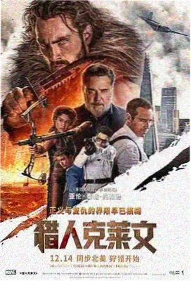 蜗牛视频暗夜行者