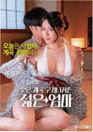 蜗牛视频极速追击